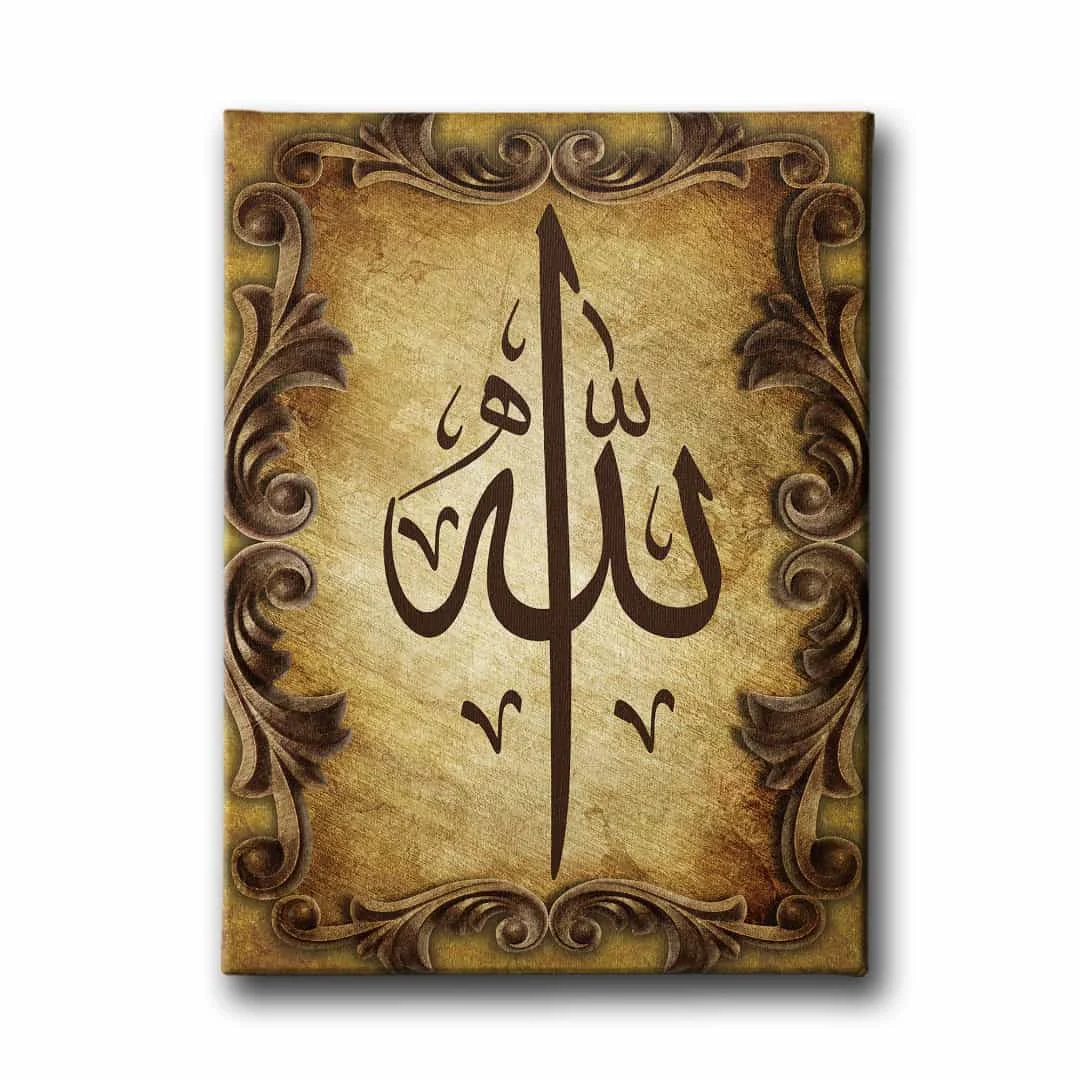 Allah Lafzi Dini Kanvas Tablo