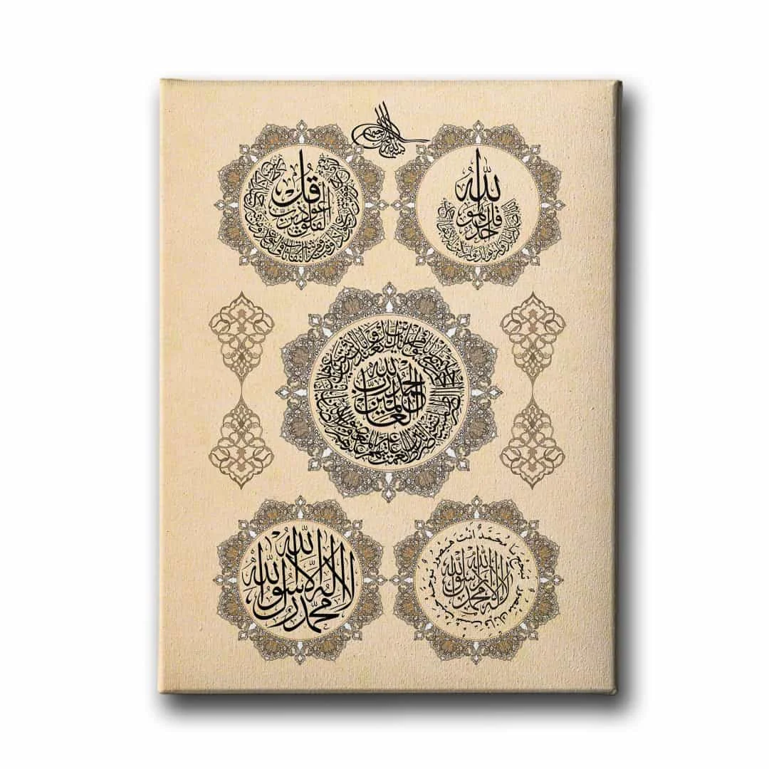 Fatiha-ihlas-felak-kelime-i Tevhid Dini Kanvas Tablo