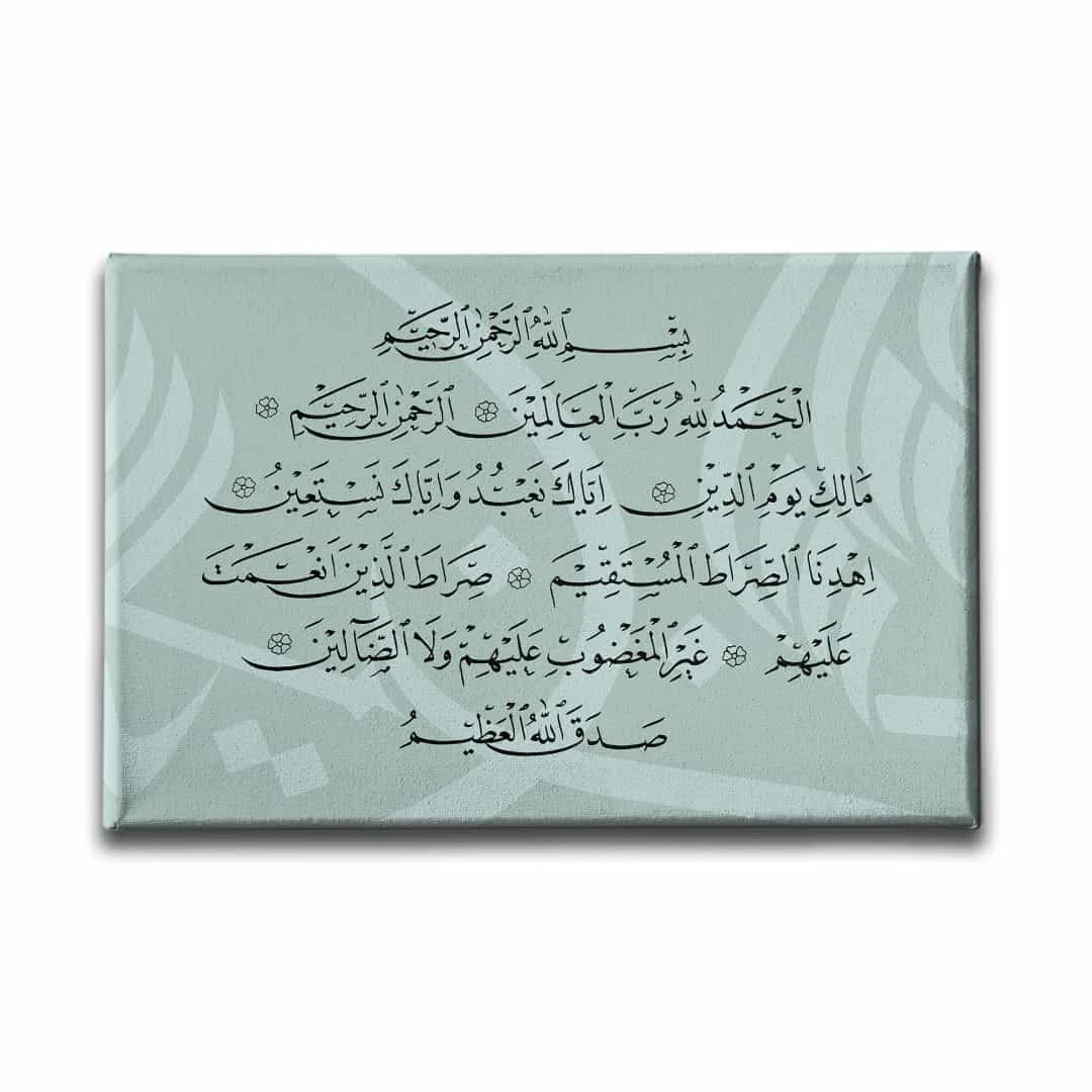 Fatiha Suresi  Ayetli Kanvas Tablo