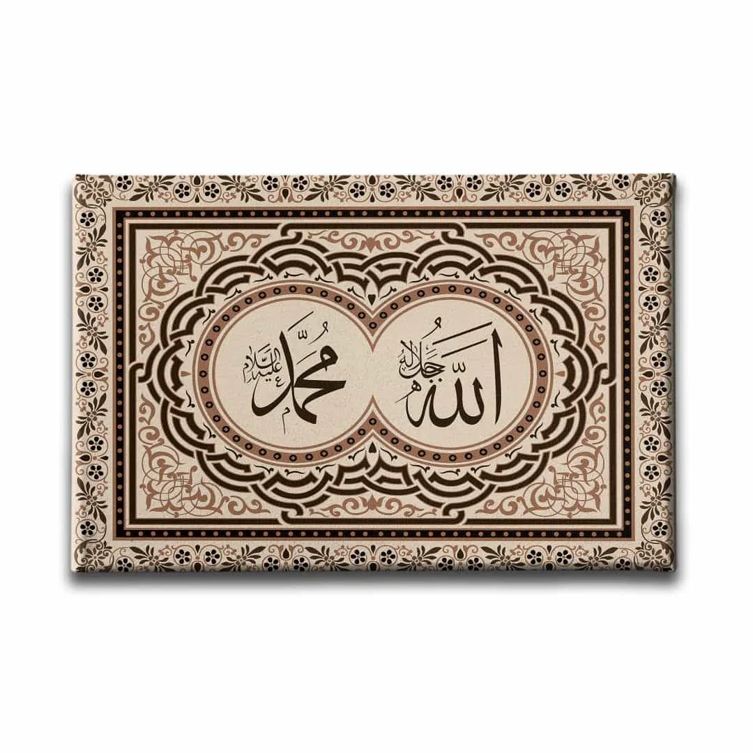 Allah - Muhammed Lafzi Motifli Dini Kanvas Tablo