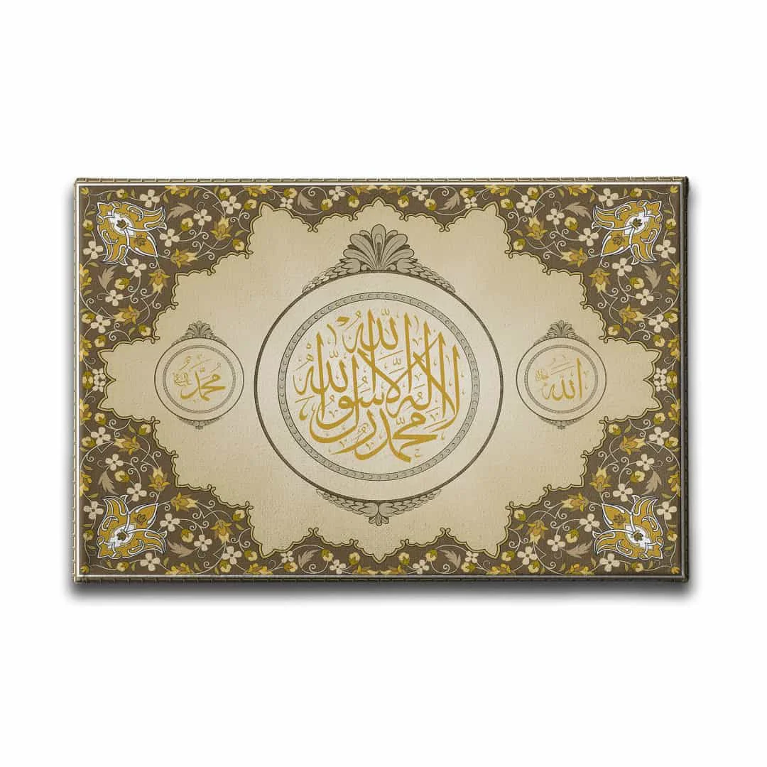 Allah - Muhammed - Kelime-i Tevhid Dini Kanvas Tablo